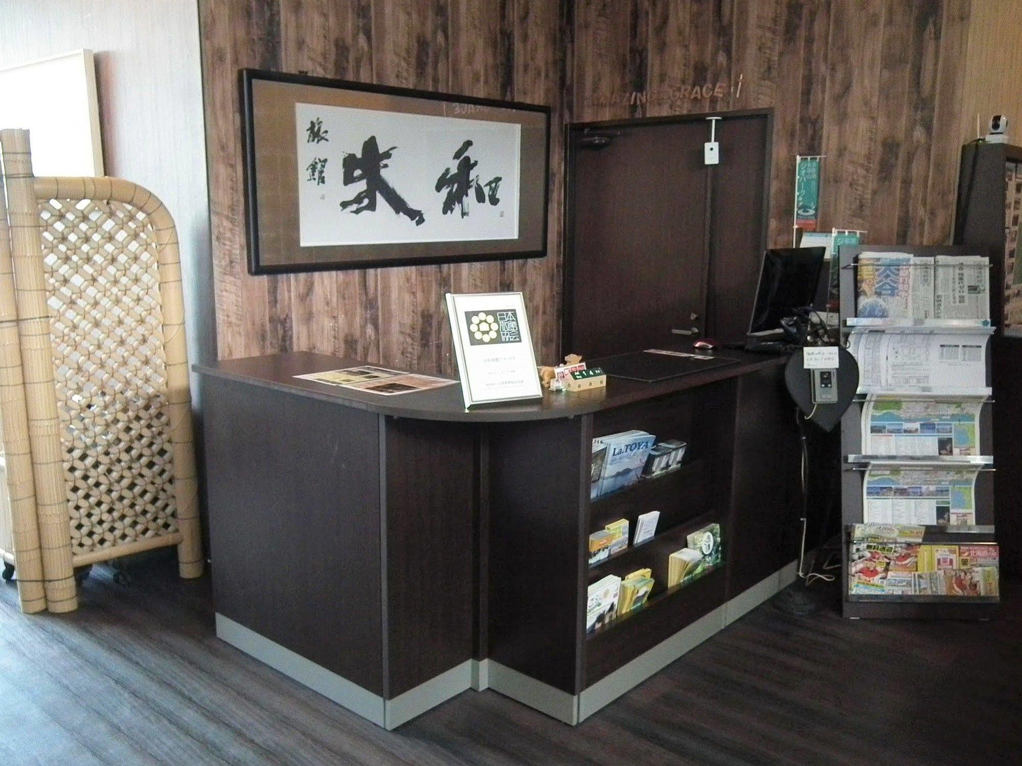 Granvillage Toya Daiwa Ryokan Annex Toyako Extérieur photo